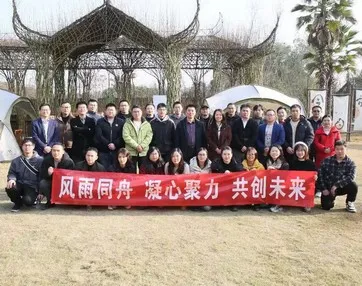 2025 সালে এমআরজে-লেজার বার্ষিক পার্টি